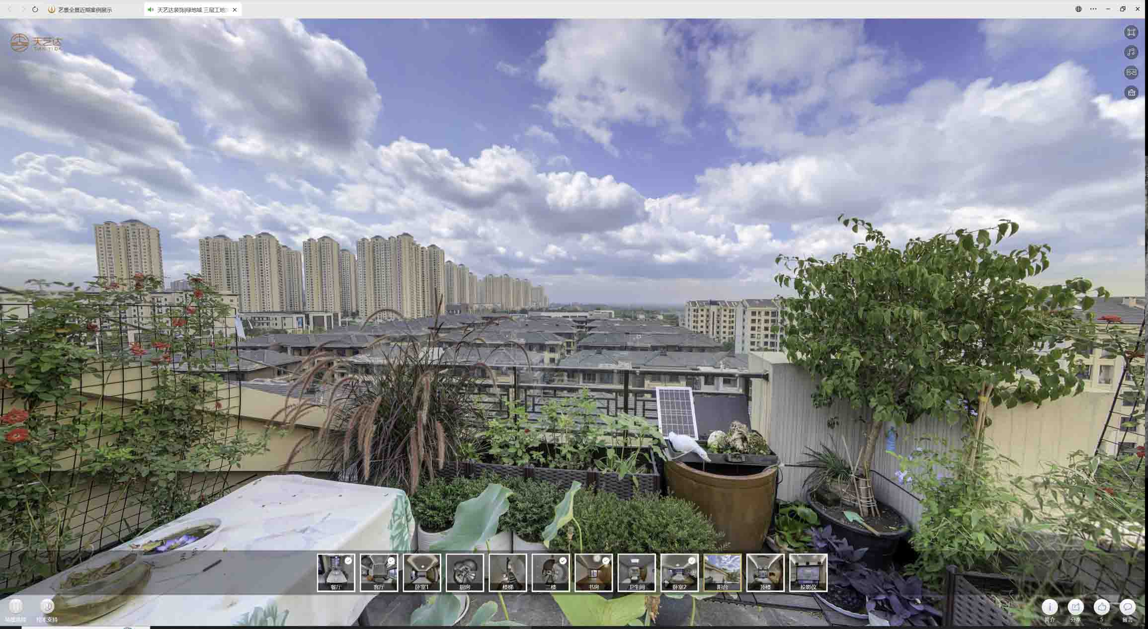 阳春喻德江陶瓷馆